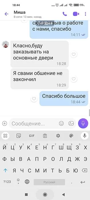 Скриншот